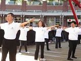 Tai chi on the Turntable