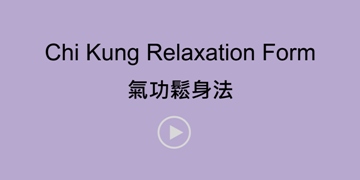 Chi Kung Relaxation Form